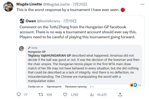 郑钦文的打 郑钦文的打