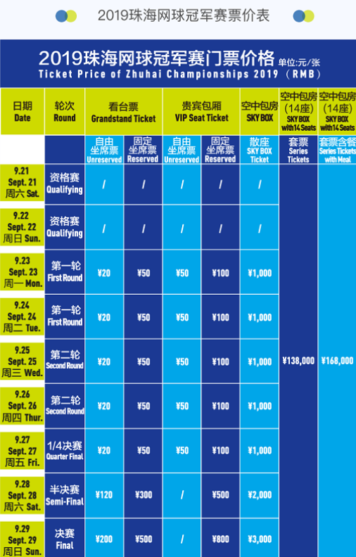 成为了热议 成为了热议