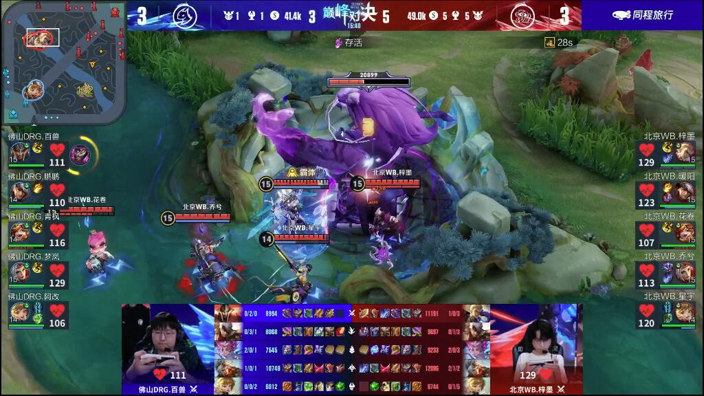 击后露出的 击后露出的