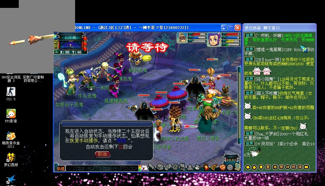 乒乓球国际赛事对抗激烈