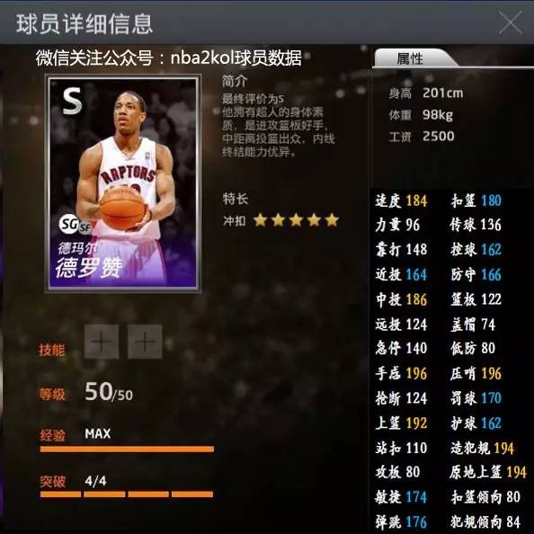百家乐新手第一件要做的事（百家乐入门的第一步）