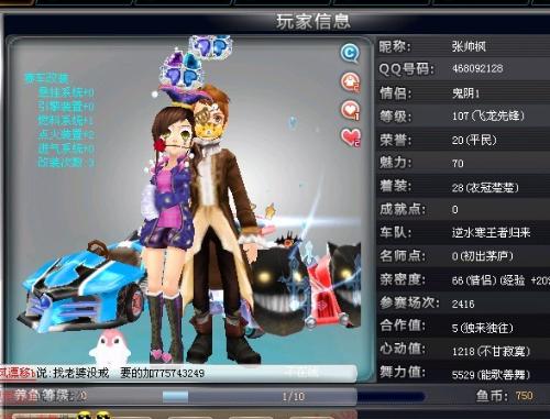 保持 保持