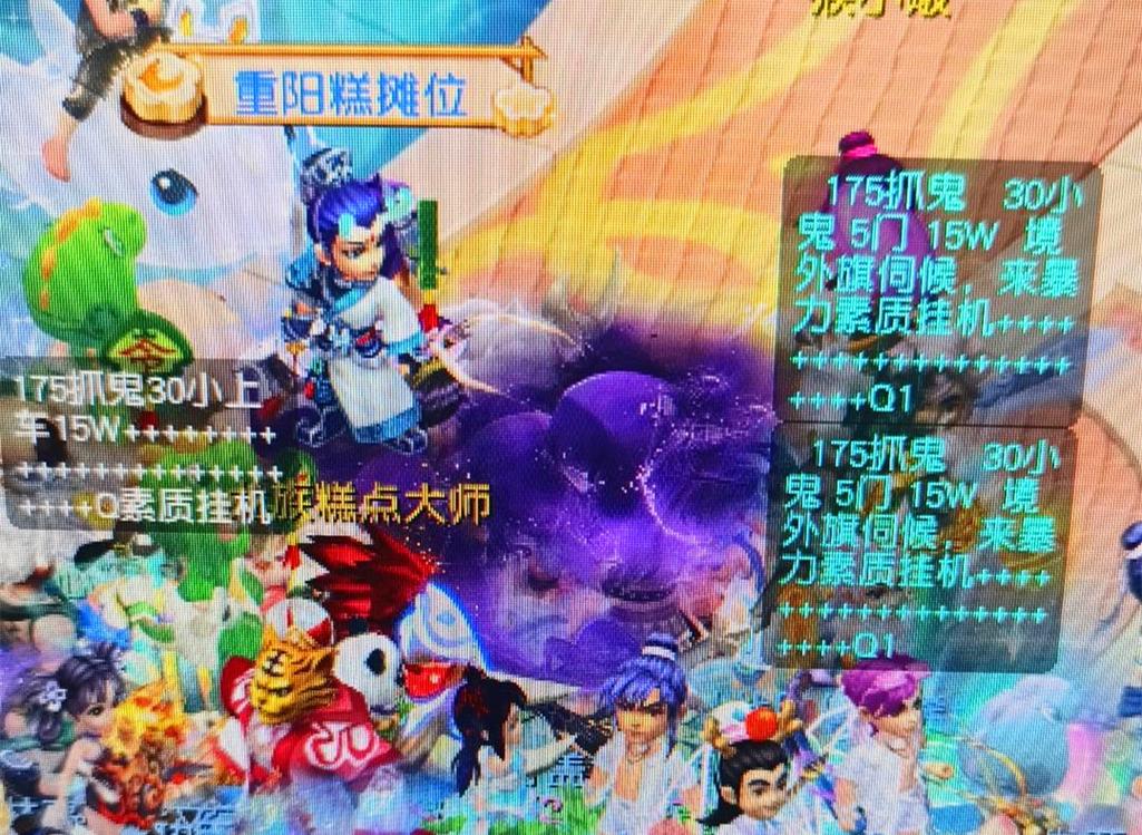 守端基本面